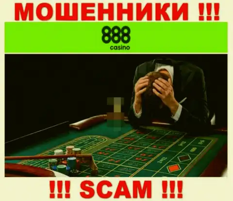Если Ваши вложенные деньги осели в карманах 888Casino, без содействия не выведете, обращайтесь
