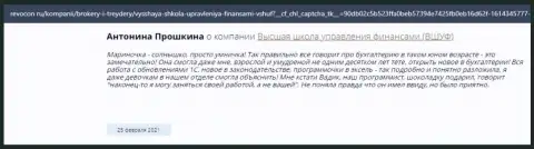 Точки зрения на ресурсе Revocon Ru об обучающей организации ВШУФ