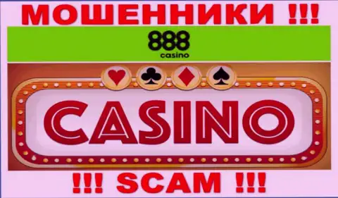 Casino - это область деятельности internet-махинаторов 888 Casino