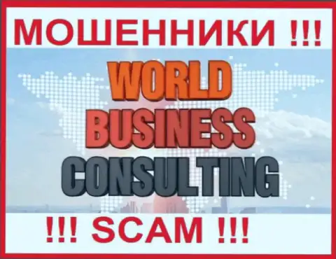 WBC Corporation - это МАХИНАТОРЫ !!! Совместно сотрудничать слишком рискованно !!!