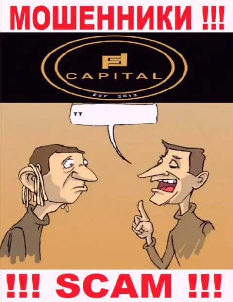 Шулера Capital Com SV Investments Limited делают все, чтобы своровать вклады биржевых игроков