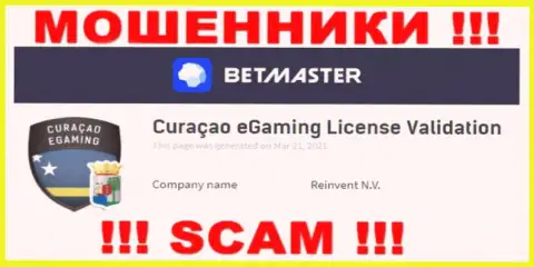 Незаконные комбинации BetMaster покрывает мошеннический регулятор - Curacao eGaming