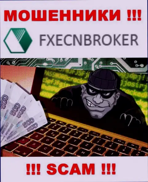 FX ECN Broker заграбастали денежные средства - узнайте, как вывести, возможность все еще есть