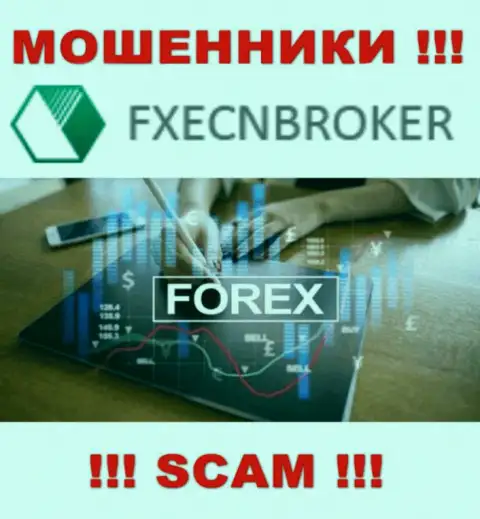 FOREX - конкретно в этом направлении предоставляют услуги интернет-мошенники ФИксЕЦН Брокер