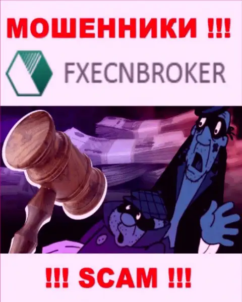 На сайте обманщиков FXECNBroker нет ни слова о регуляторе компании