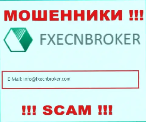 Отправить сообщение internet мошенникам ФХЕЦНБрокер Ком можно им на электронную почту, которая найдена у них на информационном ресурсе