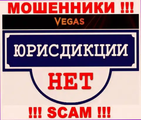 Отсутствие информации касательно юрисдикции Vegas Casino, является явным признаком мошеннических деяний