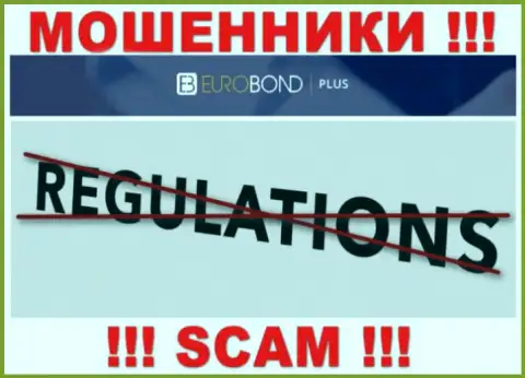 Регулирующего органа у конторы EuroBond International НЕТ !!! Не стоит доверять указанным интернет-шулерам деньги !