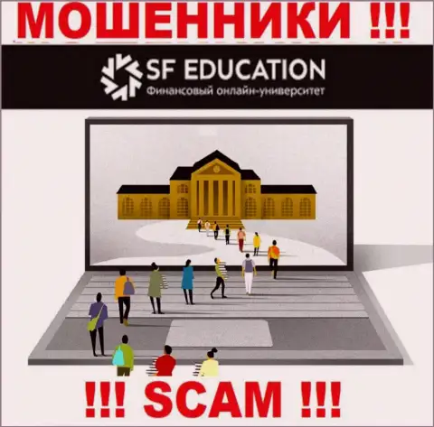 Образование финансовой грамотности - это то на чем, якобы, специализируются internet-аферисты СФ Эдукэйшин