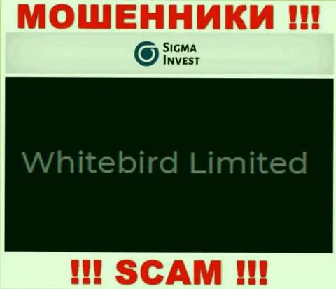 Invest Sigma - это мошенники, а владеет ими юридическое лицо Whitebird Limited