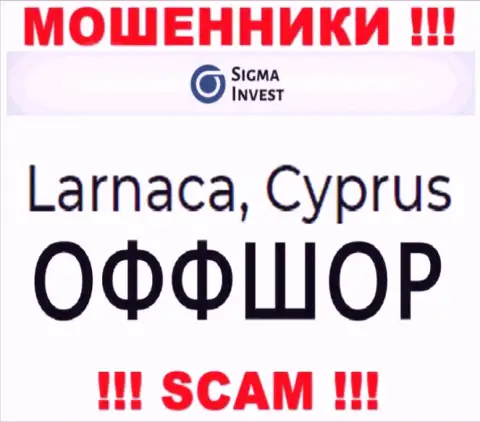 Контора Invest Sigma - это шулера, отсиживаются на территории Cyprus, а это оффшор