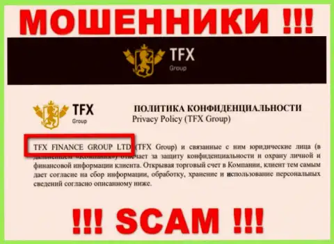 TFX-Group Com - это МОШЕННИКИ !!! TFX FINANCE GROUP LTD - это организация, владеющая этим лохотронным проектом