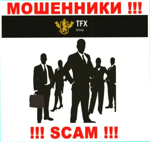Чтоб не нести ответственность за свое мошенничество, TFX-Group Com скрыли информацию о руководителях
