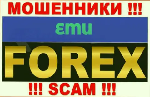 Будьте бдительны, направление деятельности ЕМ Ю, Forex - это обман !!!