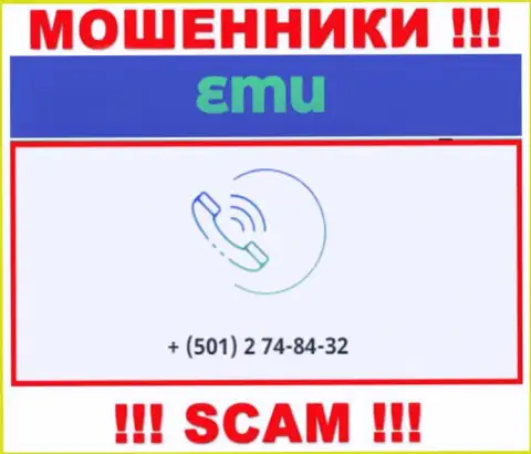 БУДЬТЕ ОЧЕНЬ ВНИМАТЕЛЬНЫ !!! Неизвестно с какого именно номера могут позвонить интернет-мошенники из EMU