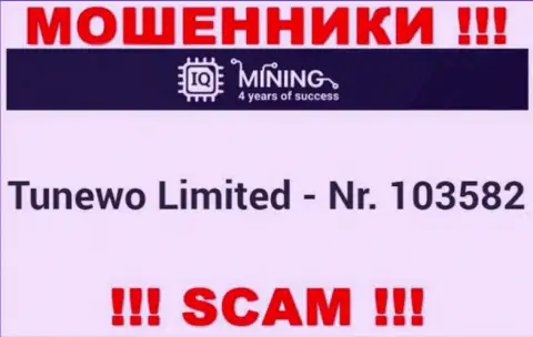 Не сотрудничайте с организацией IQ Mining, регистрационный номер (103582) не повод перечислять накопления