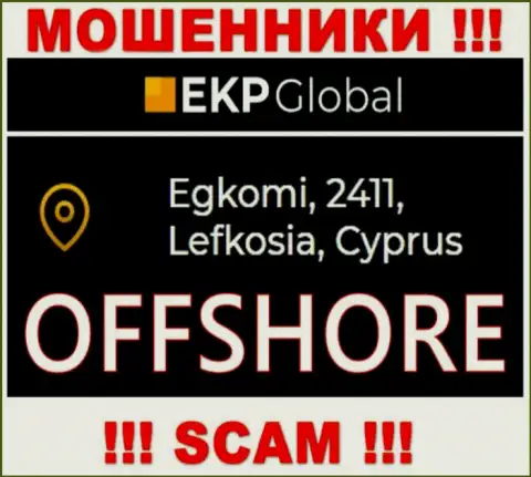 На своем сайте ЕКП-Глобал написали, что зарегистрированы они на территории - Cyprus