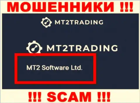 Конторой MT2 Trading управляет MT2 Software Ltd - инфа с официального интернет-портала ворюг
