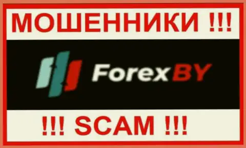 Forex BY - это КИДАЛЫ !!! Денежные средства не отдают !!!