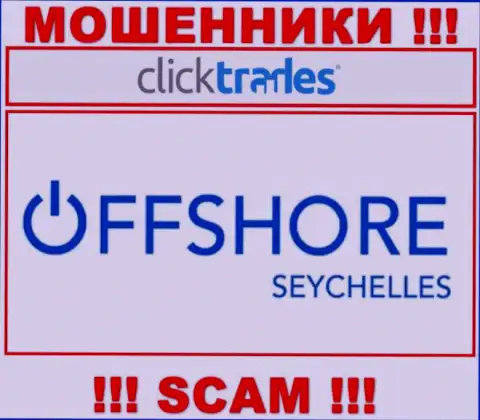 Click Trades - это интернет-кидалы, их адрес регистрации на территории Маэ Сейшельские острова