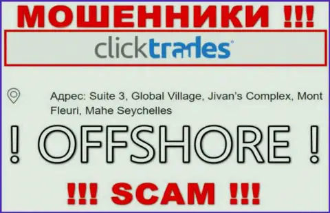 В организации Click Trades безнаказанно присваивают вложенные деньги, т.к. прячутся они в оффшорной зоне: Suite 3, Global Village, Jivan’s Complex, Mont Fleuri, Mahe Seychelles