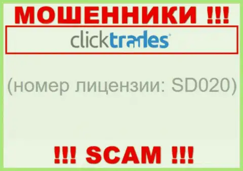 Номер лицензии Click Trades, у них на интернет-ресурсе, не сможет помочь сохранить ваши финансовые средства от слива