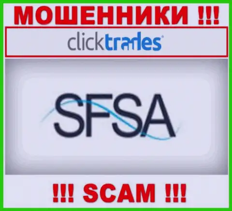 Клик Трейдс спокойно ворует денежные средства лохов, поскольку его крышует лохотронщик - SFSA