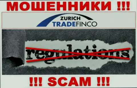 НЕ СОВЕТУЕМ взаимодействовать с Zurich Trade Finco, которые не имеют ни лицензии на осуществление своей деятельности, ни регулятора