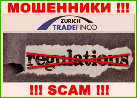 НЕ СОВЕТУЕМ взаимодействовать с Zurich Trade Finco, которые не имеют ни лицензии на осуществление своей деятельности, ни регулятора