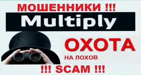 Будьте весьма внимательны !!! Трезвонят интернет мошенники из компании Multiply
