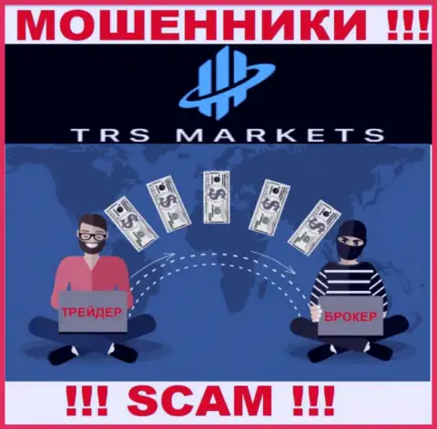 Довольно-таки рискованно совместно сотрудничать с дилером TRSMarkets Com - кидают биржевых трейдеров