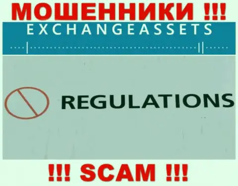 ExchangeAssets беспроблемно прикарманят Ваши вложения, у них нет ни лицензии, ни регулятора