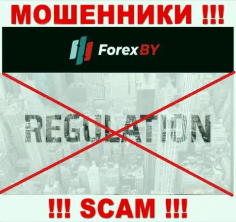 Знайте, что нельзя верить мошенникам ForexBY, которые работают без регулятора !!!