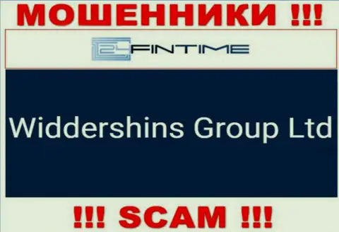 Widdershins Group Ltd управляющее компанией 24FinTime