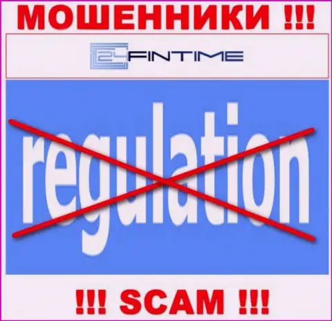 Регулятора у компании 24 Фин Тайм нет ! Не доверяйте данным интернет мошенникам финансовые средства !!!