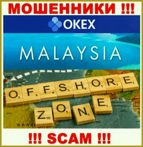 ОКекс Ком зарегистрированы в оффшоре, на территории - Malaysia