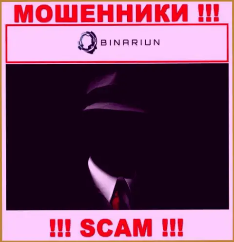 В компании Binariun скрывают лица своих руководителей - на официальном сайте информации не найти