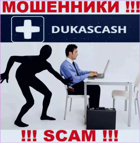 Мошенники DukasCash склоняют клиентов оплачивать комиссию на прибыль, БУДЬТЕ БДИТЕЛЬНЫ !!!