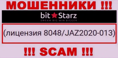 На сайте BitStarz показана лицензия на осуществление деятельности, но это коварные мошенники - не надо верить им