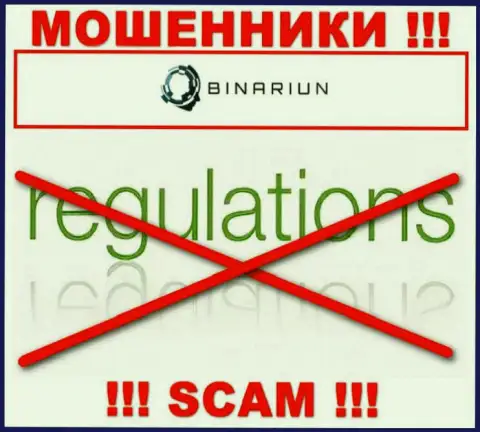У конторы Binariun нет регулятора, а значит это настоящие интернет мошенники !!! Будьте очень осторожны !!!