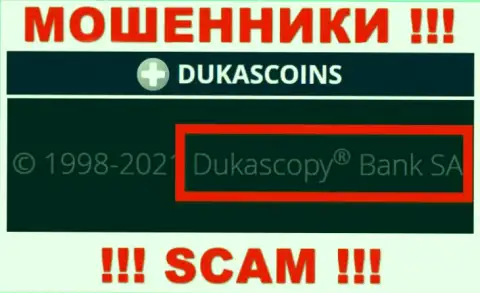 На официальном web-сайте DukasCoin написано, что указанной организацией руководит Дукаскопи Банк СА