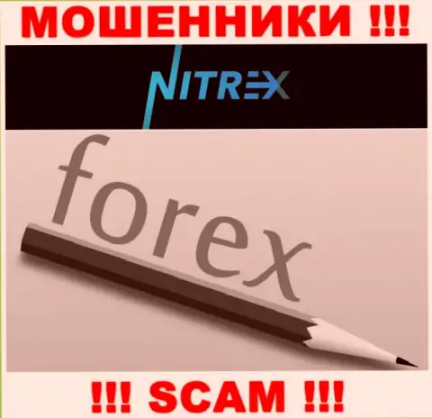 Не отдавайте сбережения в Nitrex, род деятельности которых - FOREX