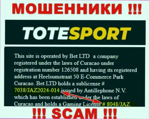 Приведенная на сайте компании ТотеСпорт лицензия, не препятствует воровать денежные вложения клиентов