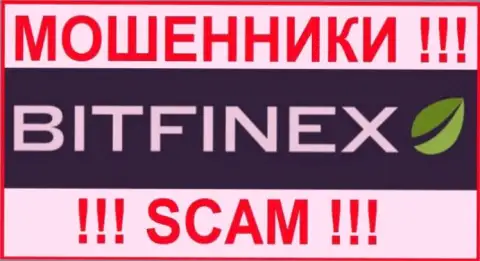 Bitfinex - это МОШЕННИК !