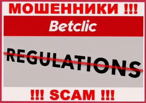 На сайте мошенников BetClic Вы не найдете информации об регуляторе, его просто НЕТ !