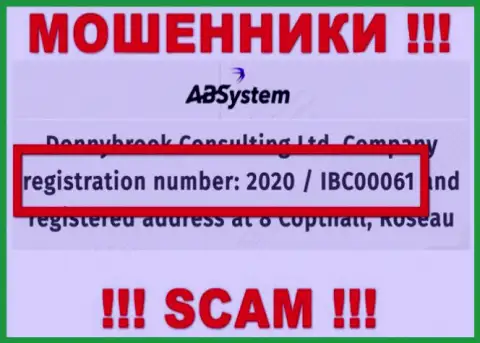 AB System - это МОШЕННИКИ, регистрационный номер (2020 / IBC00061) этому не препятствие