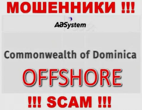 АБ Систем специально скрываются в оффшорной зоне на территории Dominika, интернет махинаторы