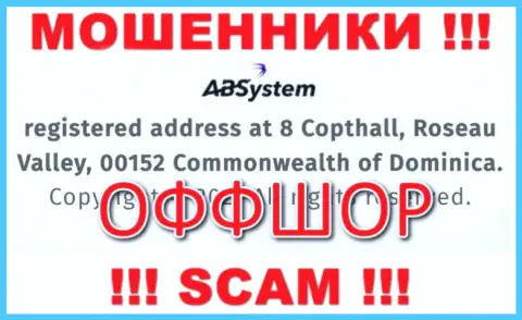 На сайте ABSystem приведен адрес регистрации конторы - 8 Коптхолл, Долина Розо, 00152, Содружество Доминики, это оффшорная зона, будьте бдительны !!!