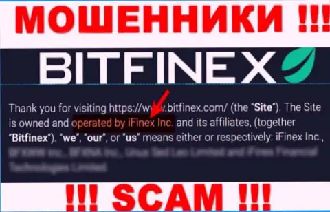 iFinex Inc - это компания, владеющая мошенниками Битфайнекс