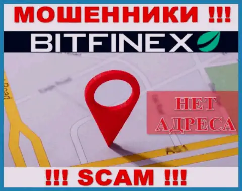 Мошенники Bitfinex Com не публикуют адрес регистрации организации - это МОШЕННИКИ !!!